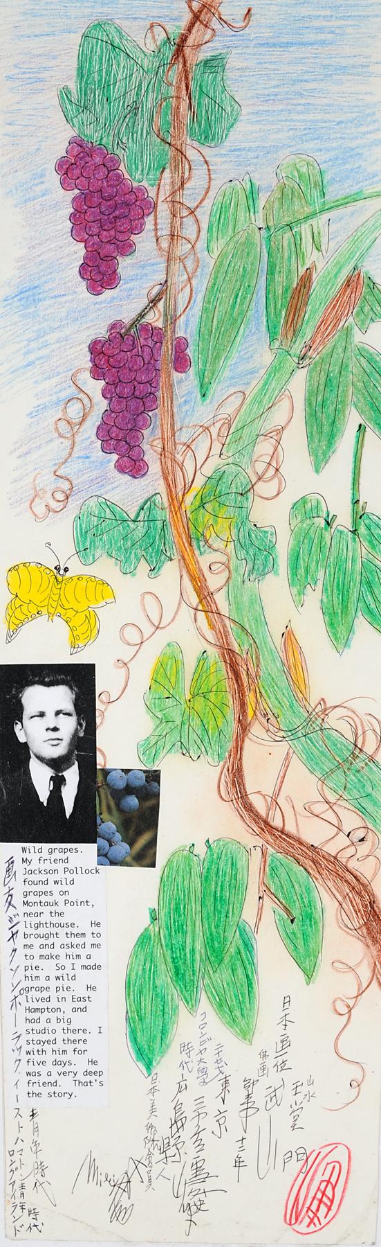Collage with a drawing of a vine with purple grapes and a yellow butterfly and a photograph of a white man wearing a suit with text underneath